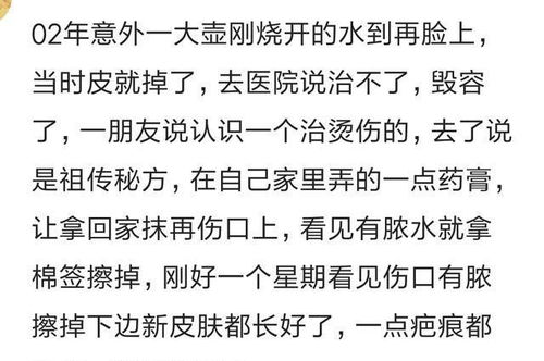 故事 民间真的是藏龙卧虎,能人辈出 你见过什么样的民间高人