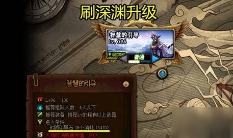 DNF 星空深渊灵石怎么获得 100星空深渊灵石获取途径分享