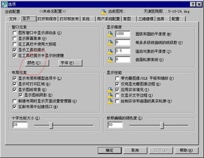 win10如何教育版变专业版