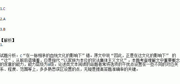 短视频平台营销策划方案（完整版85页，建议收藏）【JN江南体育】(图25)