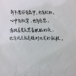 怎么才能写字写的好看 