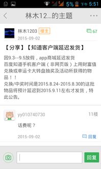 中金黄金分红什么时间到帐