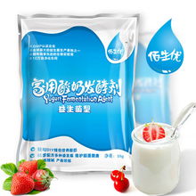 酸奶发酵剂价格,酸奶发酵剂 比价导购 ,酸奶发酵剂怎么样 