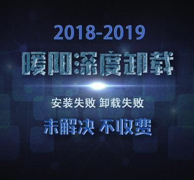 win10系统安装不了pscc2019