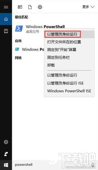 win10如何恢复自带软件