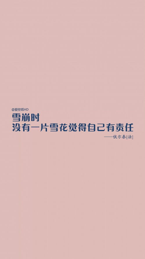 纯色学习格言手机壁纸 搜狗图片搜索