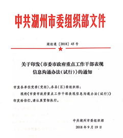 提醒函询诫勉的责任是哪些，城市管理工作企业的提醒函