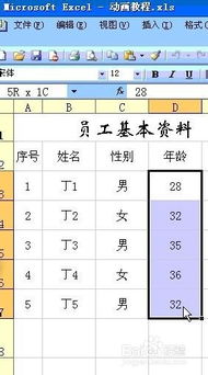 EXCEL使用小技巧 将数字转为中文数字