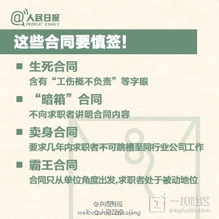 买的基金签了四年合同，刚过一年，不想投了怎么办？银行说，如果现在撤出要扣钱的。是这样么？