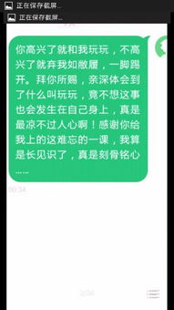 有些男人你不理他会找你 有些男人不会 若是男生是狮子座,有钱长的帅,好会玩,前任众多呢 不过他说 