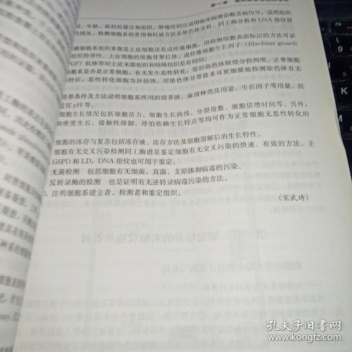 只有大学结业证书如何考研 就业协议书上的培养方式填什么