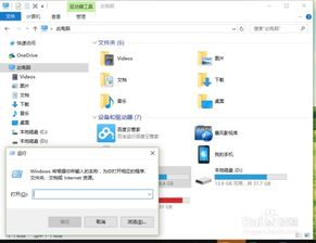 win10华音频设置