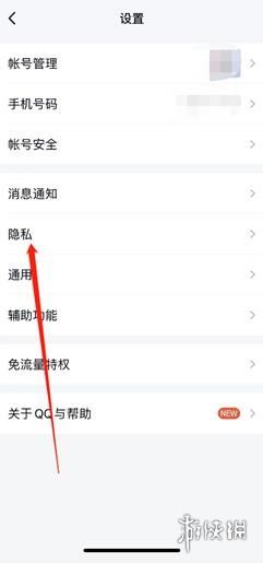 qq天气提醒怎么设置(qq怎么设置天气提醒对方)