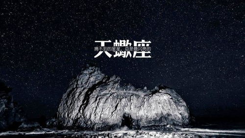 翻脸不认人,脾气贼硬的星座 只要爆发,手段决然,毫不留情