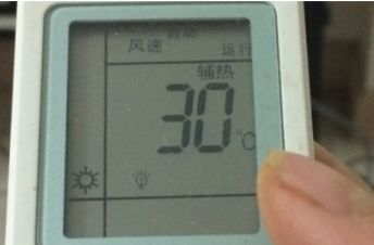 空调制热标志图片 空调制热的标识符