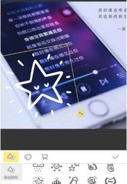 黄油相机怎么用贴纸 黄油相机怎么添加贴纸