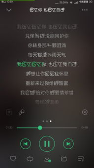 有没有什么好听的伤感歌曲 