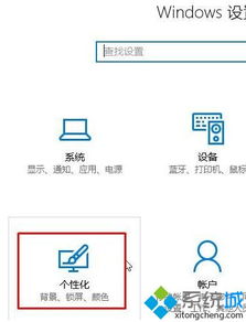 怎么取消win10鼠标移动到任务栏显示