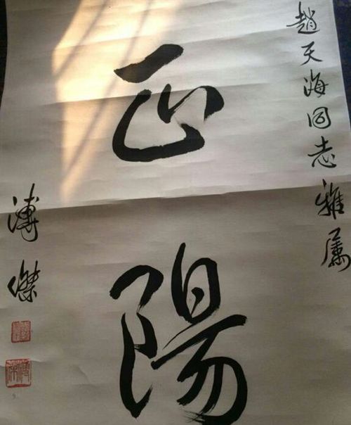 与王字有关的优美句子