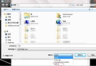 win10里word如何变成中文