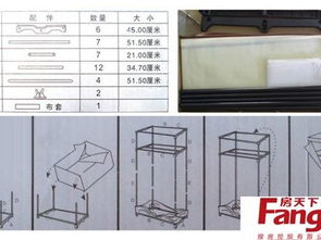 简易布衣柜组装图