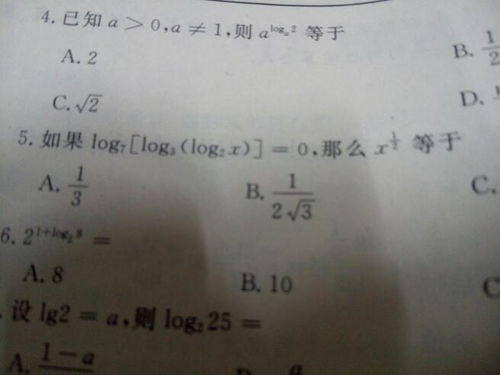 债券价值、股票价值的计算原理及其固定成长股票收益率的计算方法