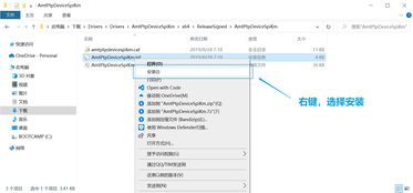 在 Mac 上用 Windows 系统,如何让你的触控板更好用