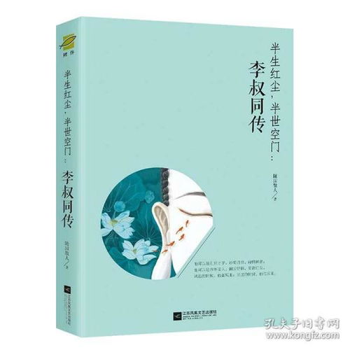 文学类书籍 畅销文学书 经典文学作品 国外文学 古代文学 名家作品 青春 纪实 散文 