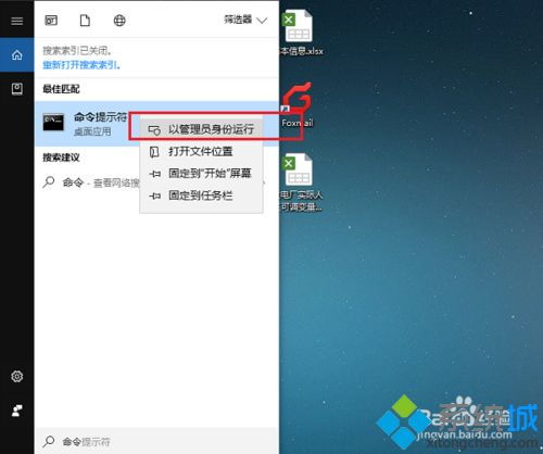 新安装的win10系统ie打不开怎么办