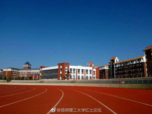 昆明冶金专科大学好吗