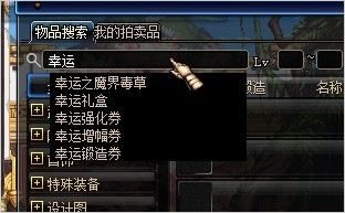 dnf 元旦活动福利星座礼盒1小时无限双倍道具 