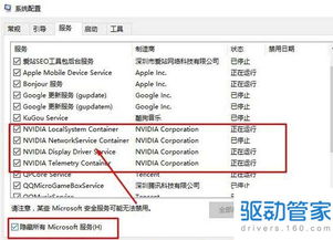 win10未连接到英伟达显示器