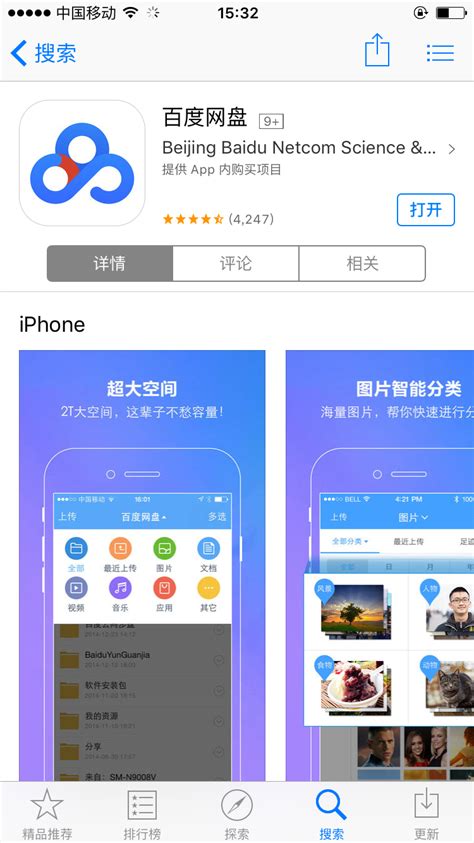 找手机游戏下载什么app(种花游戏赚钱是真的吗)