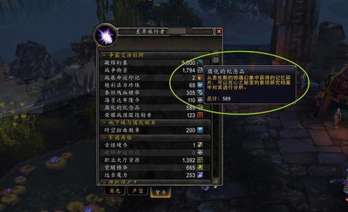 魔兽世界 WOW没落并不是策划的错,究其原因不外乎这几点