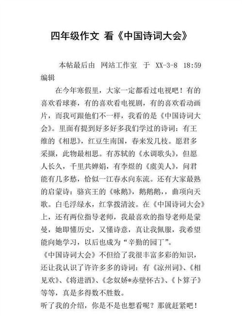 弱水三千,只取一瓢饮 , 弱水 是什么东西 这句话是何意思