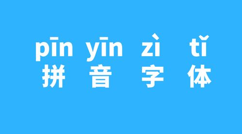 微信聊天竟然能自带拼音 朋友看完追着我要方法