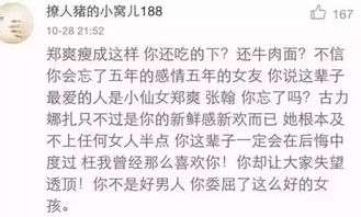 选择和平分手说明什么