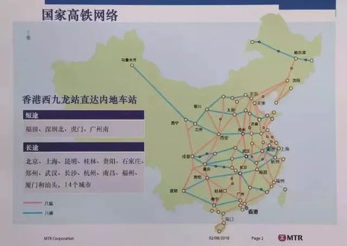 定了 9月23日起,江阴人去香港可以坐高铁啦