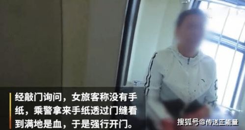 一美女在列车卫生间1小时称没纸巾了,乘警门缝递纸时,察觉美女轻生