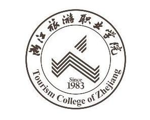 浙江旅游职业学院（浙江旅游职业学院校训）