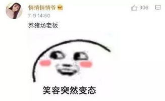 男朋友给你的备注是什么 我们是糖,甜到忧伤...