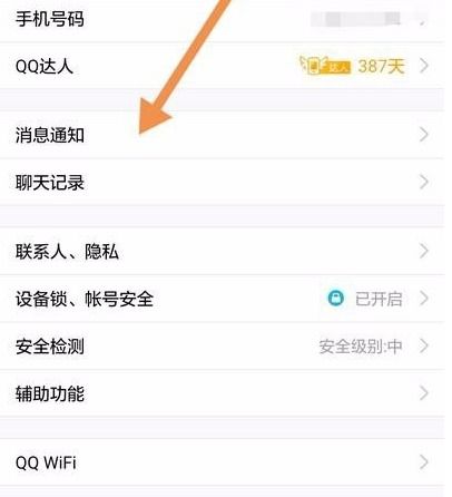 QQ空间收不到赞是什么原因 