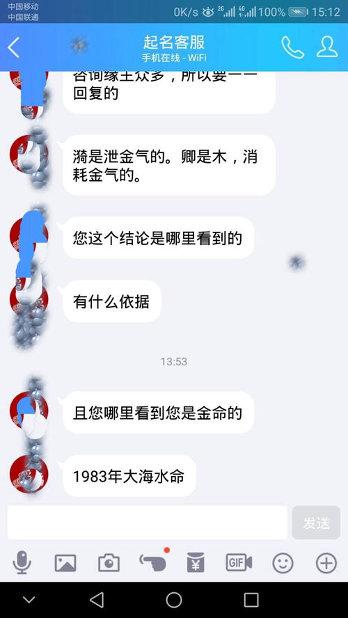 1982年大海水命的贵人