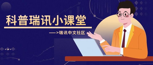 比利时企业驻上海代表处开设外汇账户，用什么银行好？在比利时本国的银行是ING