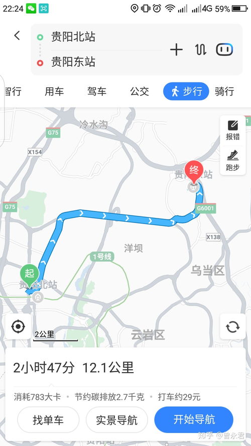 贵阳北和贵阳东哪个离市区近一点,高铁去贵州，贵阳站跟贵阳北哪个比较近市中心。