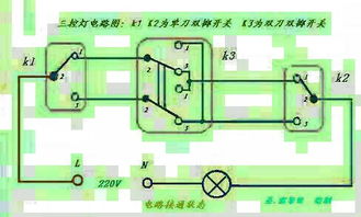 一灯三控开关怎么布线 