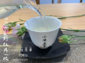 仙毫和雀舌的口感有什么不同  第1张