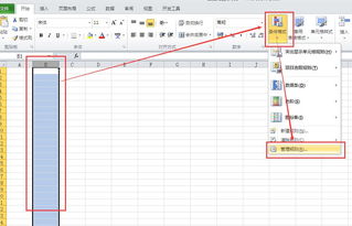 如何在EXCEL单元格中及时反映股价