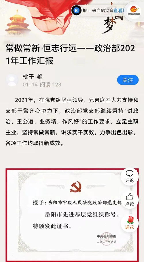 晨间礼仪接待方案范文（什么是礼仪小标兵？）