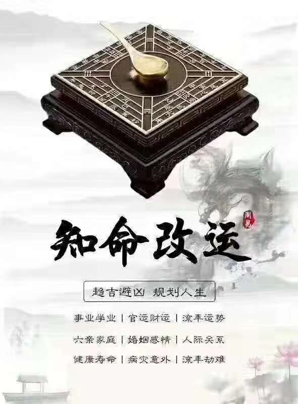 身份证号码如何影响磁场环境